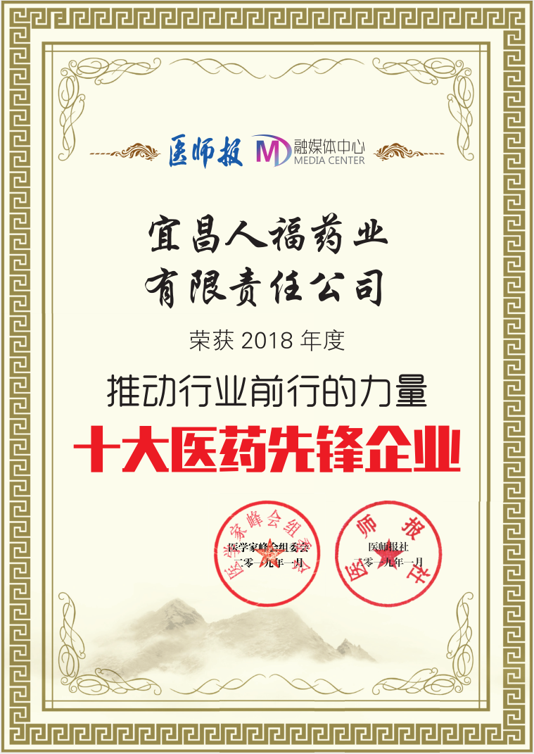 微信圖片_20190114142051.png